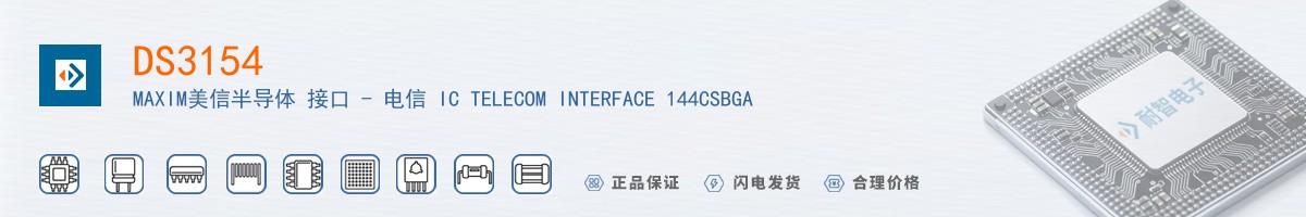 DS3154+������