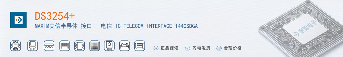 DS3254+������