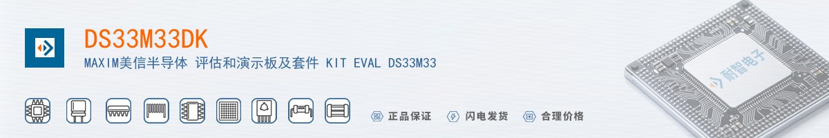 DS33M33DK������