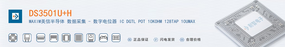 DS3501U+H������