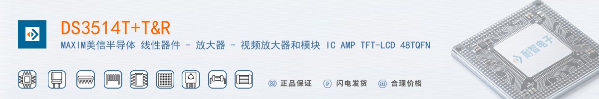 DS3514T+T&R������