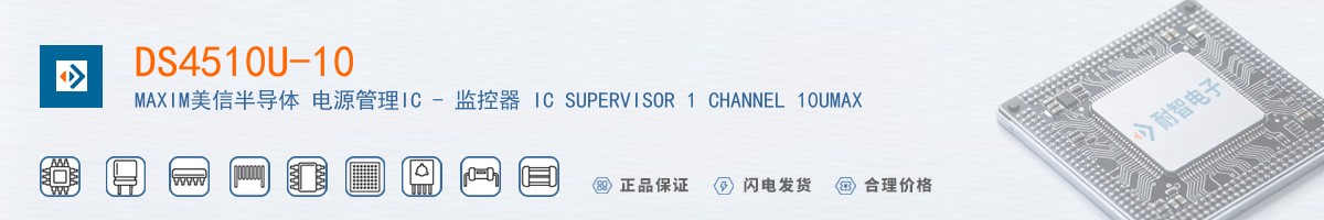 DS4510U-10������