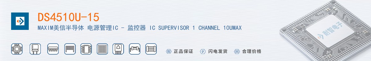 DS4510U-15������