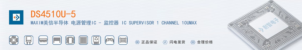 DS4510U-5������