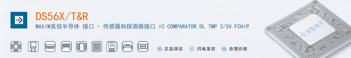 DS56X/T&R������