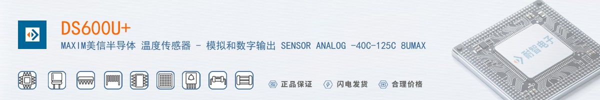 DS600U+������