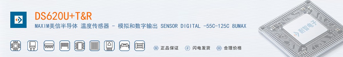 DS620U+T&R������