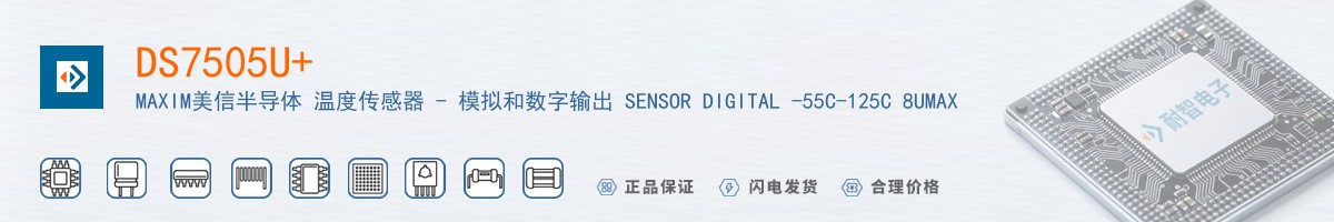 DS7505U+������