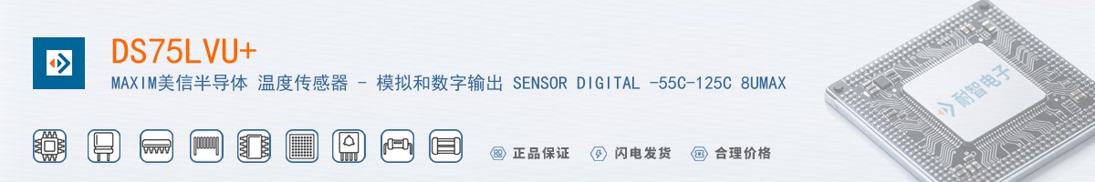 DS75LVU+������