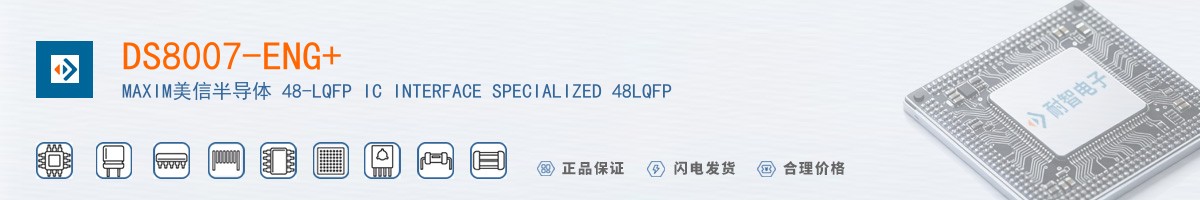 DS8007-ENG+������