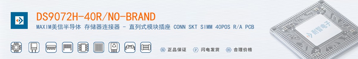 DS9072H-40R/NO-BRAND������