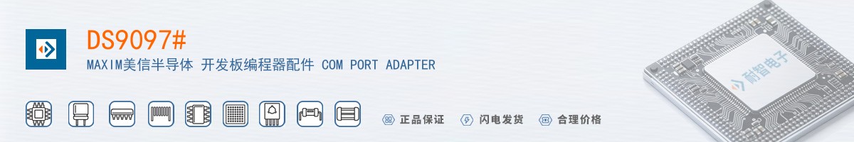 DS9097#������