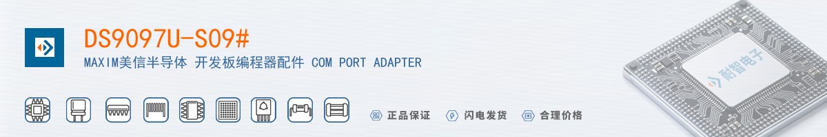 DS9097U-S09#������