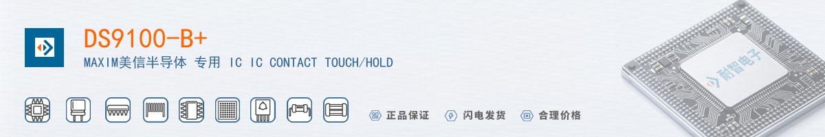 DS9100-B+������