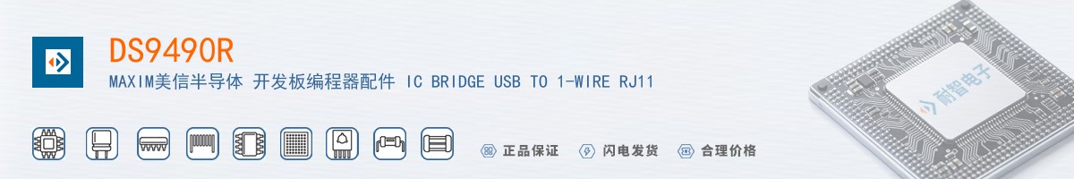 DS9490R#������