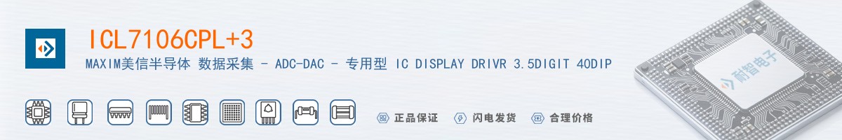 ICL7106CPL+3������