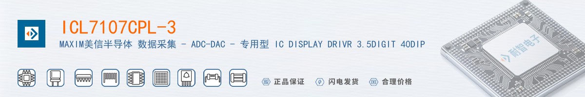 ICL7107CPL-3������