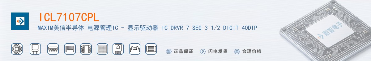 ICL7107CPL+������