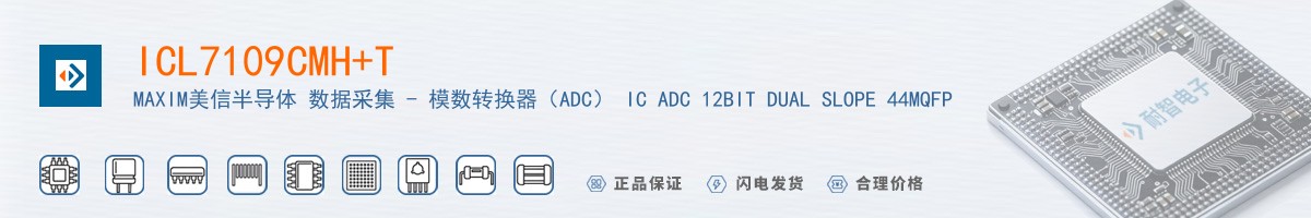 ICL7109CMH+T������