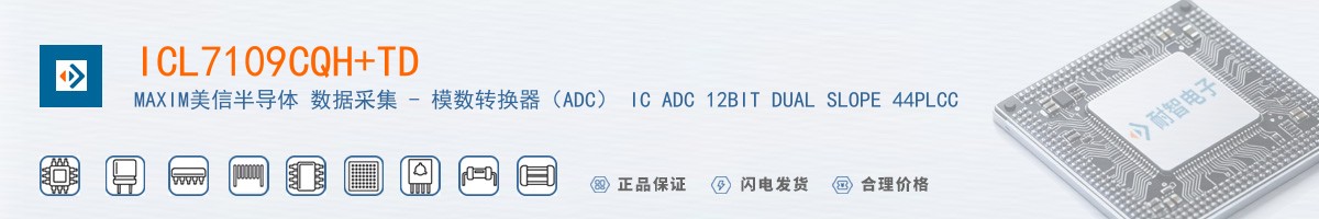 ICL7109CQH+TD������