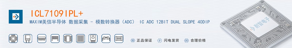 ICL7109IPL+������