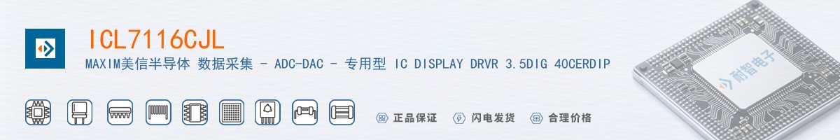 ICL7116CJL������