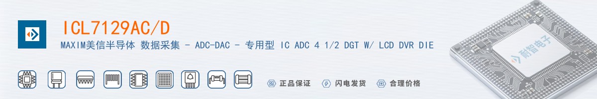 ICL7129AC/D������