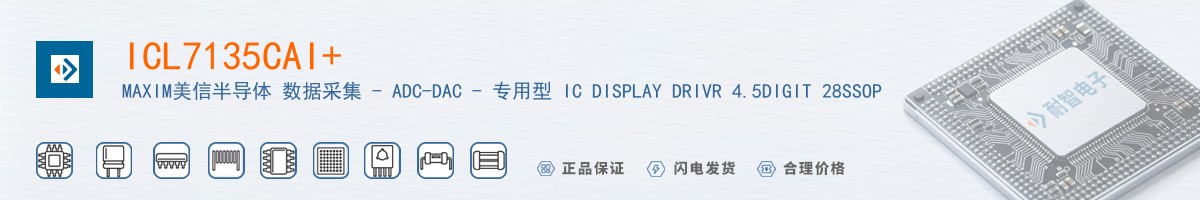 ICL7135CAI������