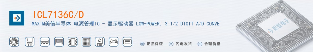 ICL7136C/D������