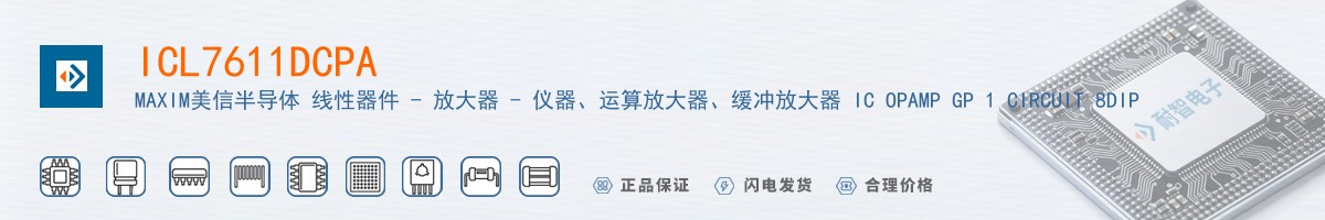 ICL7611DCPA������