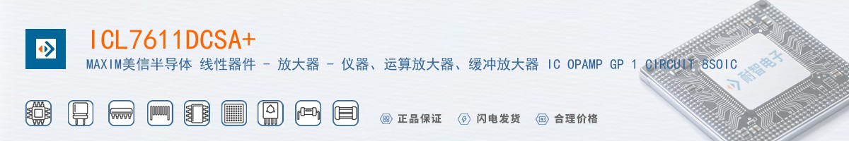 ICL7611DCSA������
