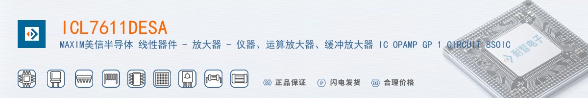 ICL7611DESA+������