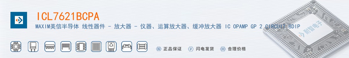ICL7621BCPA+������