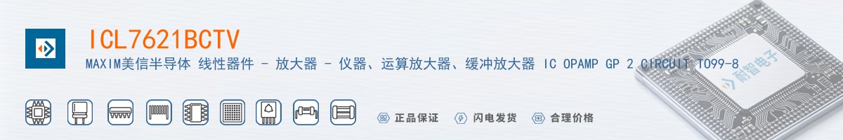 ICL7621BCTV������