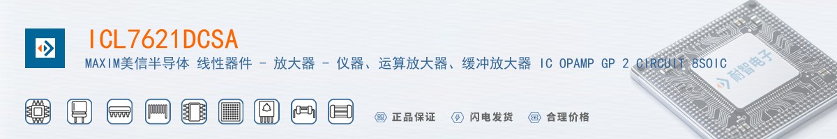 ICL7621DCSA+������
