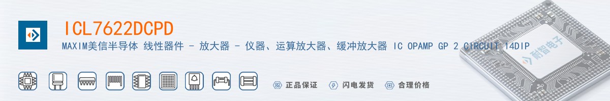 ICL7622DCPD+������