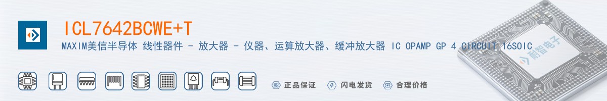 ICL7642BCWE+T������