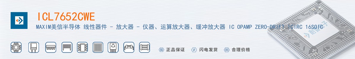 ICL7652CWE������
