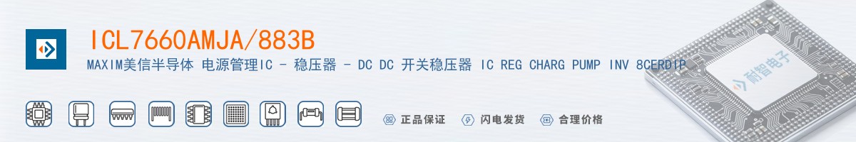 ICL7660AMJA/883B������