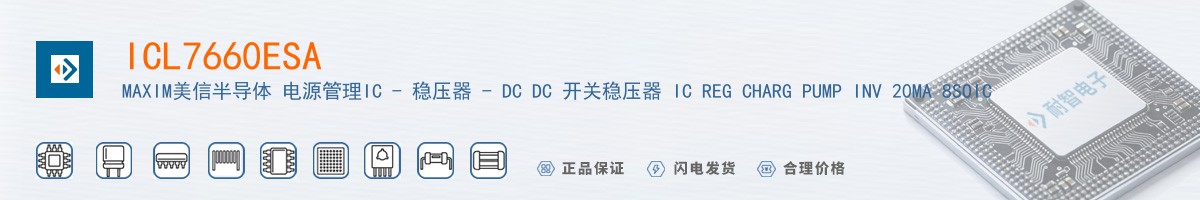 ICL7660ESA+������