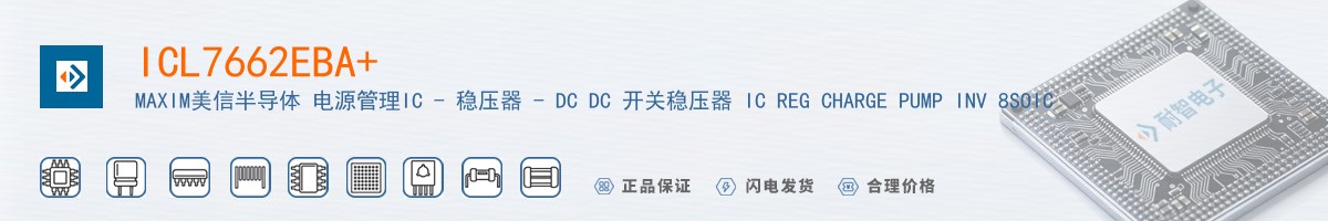 ICL7662EBA+������