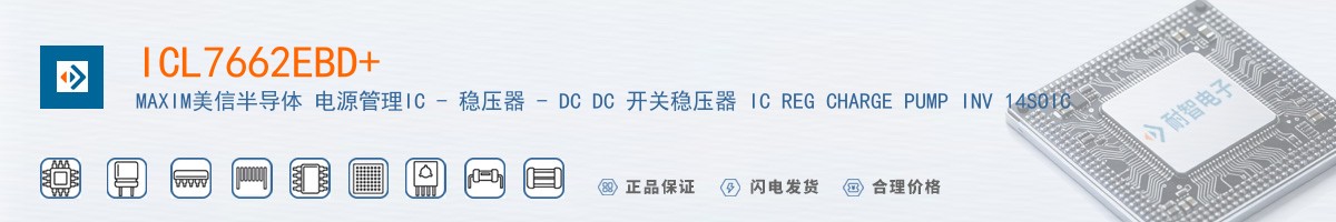 ICL7662EBD+������