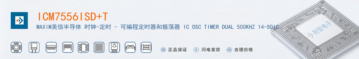 ICM7556ISD+T������