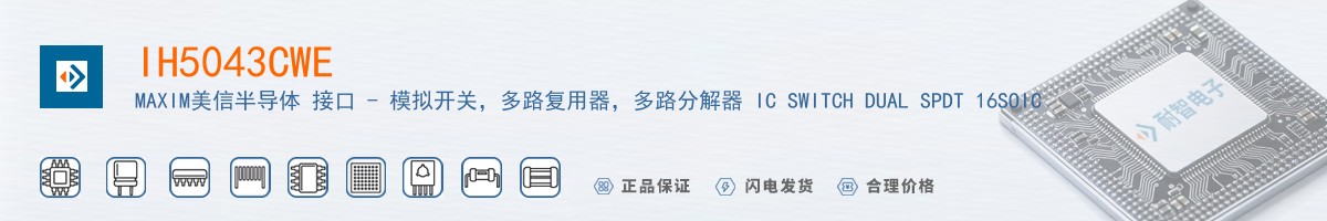 IH5043CWE+������