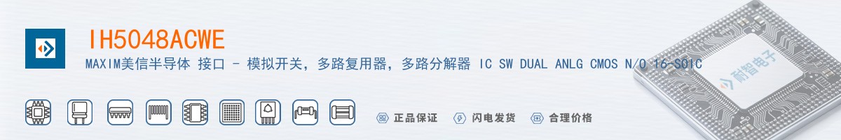 IH5048ACWE������