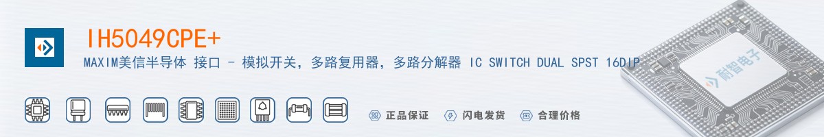 IH5049CPE������