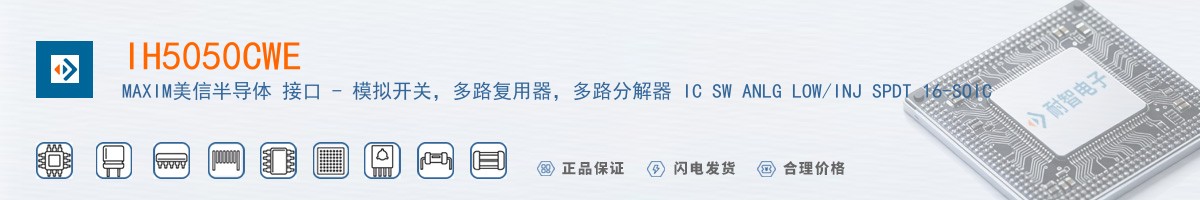 IH5050CWE������