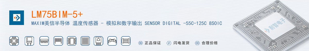 LM75BIM-5+������