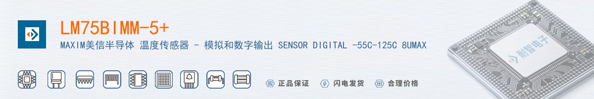 LM75BIMM-5+������