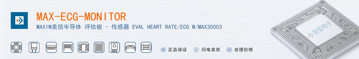 MAX-ECG-MONITOR������